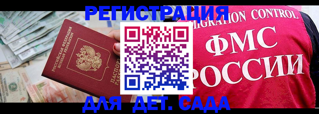 пропишу в квартире в Горняке